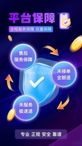 颜悦到家