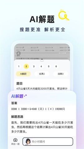 快对2025 快对2025