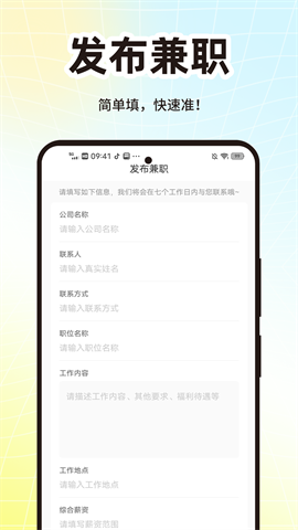包包兼职 包包兼职