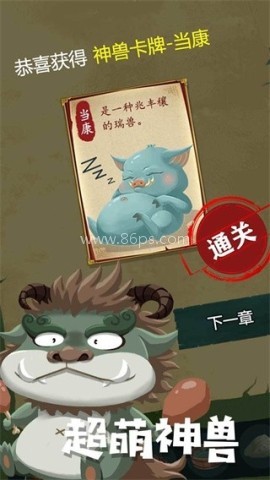 骑士的奇幻冒险游戏
