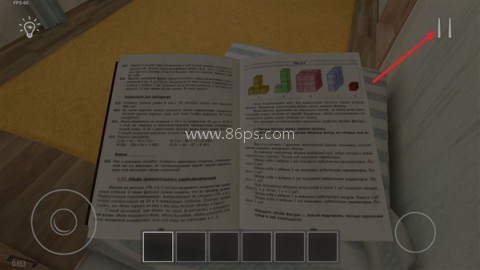 逃跑男孩内置菜单 第10张图