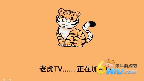 老虎TV