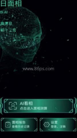 每日面相 第2张图