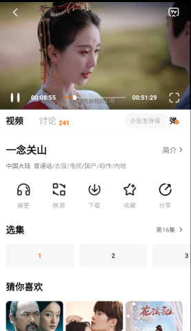 小柿子影视免费追剧