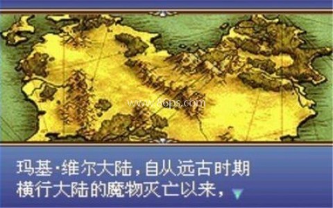 火焰纹章圣光之魔石
