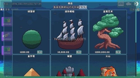 轻松水族馆中文版 第7张图