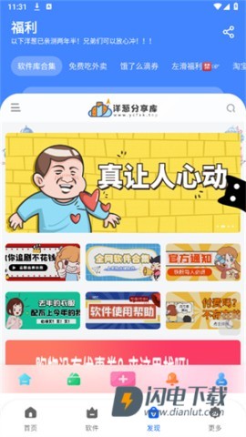 洋葱分享库 洋葱分享库