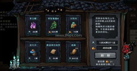 烟雨江湖华为版 第8张图
