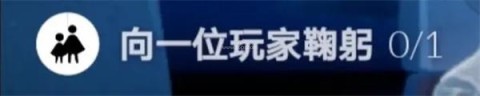光遇vivo版 第15张图