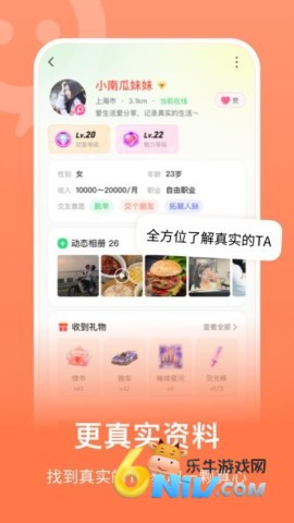 连信3.2.0旧版本