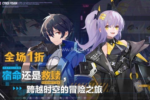 双生幻想九游版 双生幻想九游版