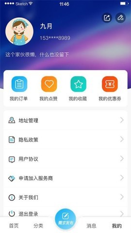 极力达 极力达