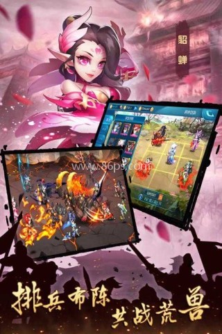 逆袭吧英雄热血三国志 第1张图