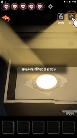 十三号病院免广告版 第8张图