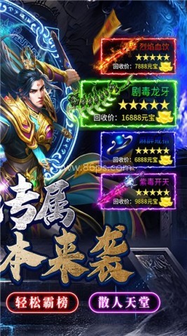 仙旅奇缘幽迹传说