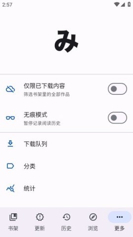 mihon插件仓库