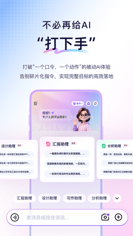 恒智易 第1张图