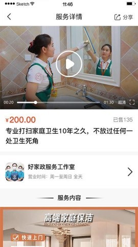 极力达