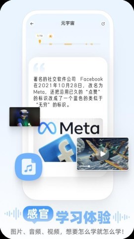 Mo卡片