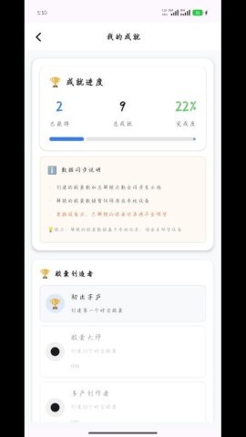 时空胶囊 时空胶囊