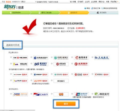 云办公app 第14张图