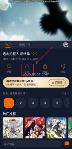 囧次元1.5.7.9纯净版