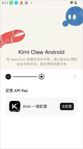 KimiClaw KimiClaw