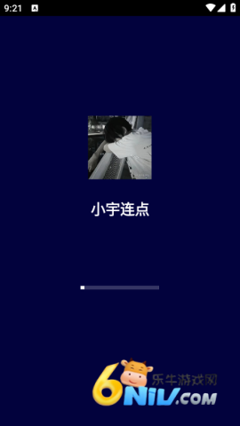 小宇连点 小宇连点