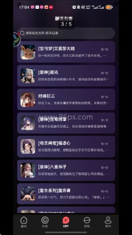 平行世界ai女友聊天