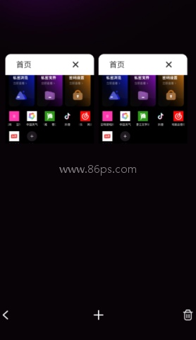 Gode浏览器 第8张图