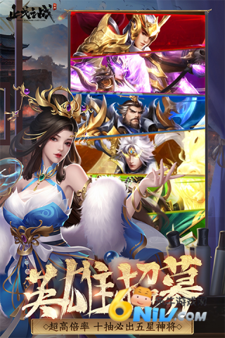 止戈之战官方版
