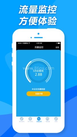 WIFI搜索增强