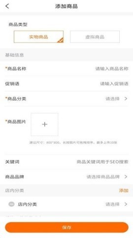 甘鹿商家版 甘鹿商家版