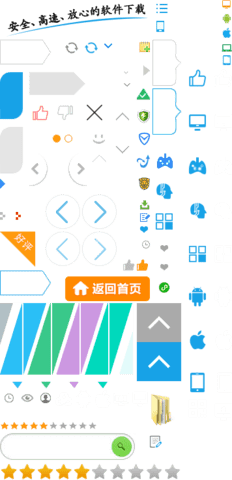 租房网