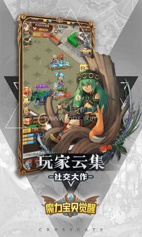 魔力宝贝觉醒bt版 第1张图