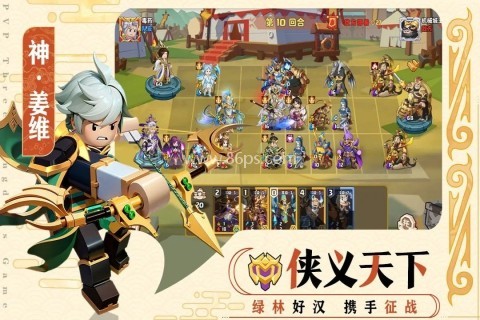 我是小奇兵内购版