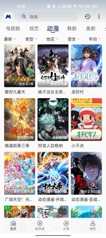 喵桃视频 喵桃视频