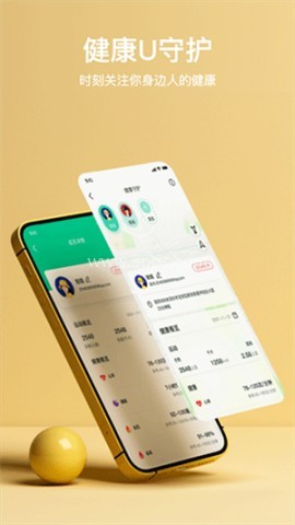 MasWear智能手表