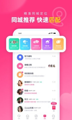 对对 对对