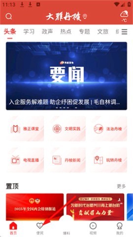 大雅丹棱 第1张图