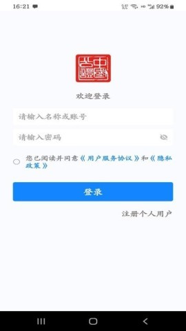 易证云 第2张图
