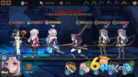 地下城与公主2 地下城与公主2
