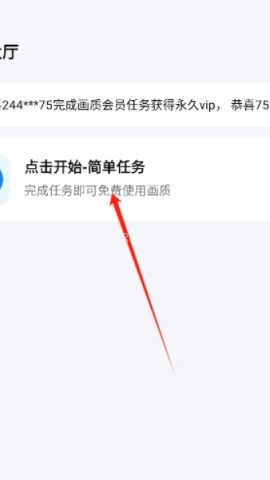 雨泽工具箱120帧 第6张图