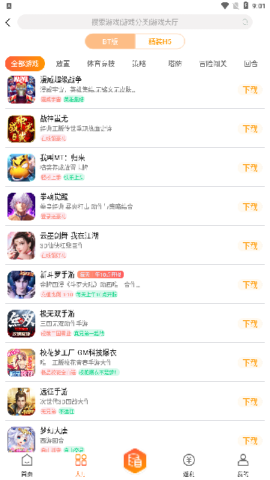 天象盒子 天象盒子