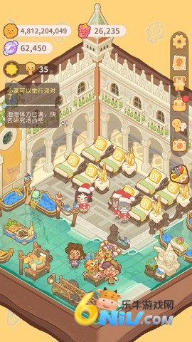 乌冬的旅店app