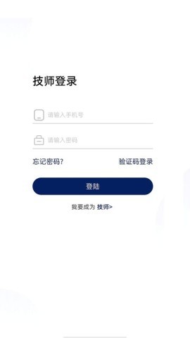 洁源车净