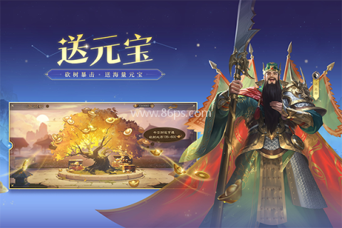 三国杀hd边锋老版本