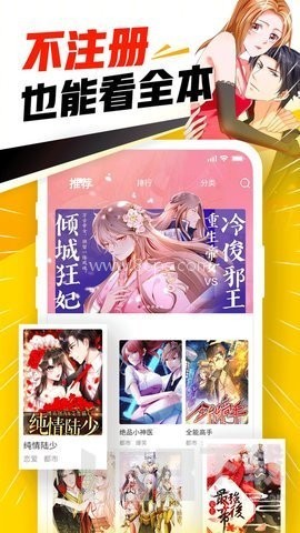 81漫画