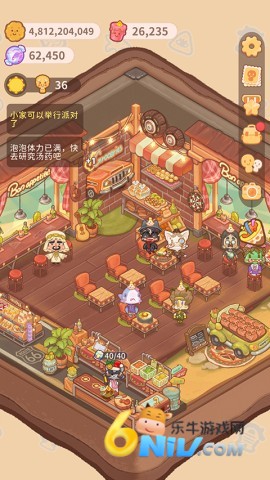 乌冬的旅店app