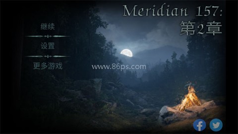 子午线157第二章